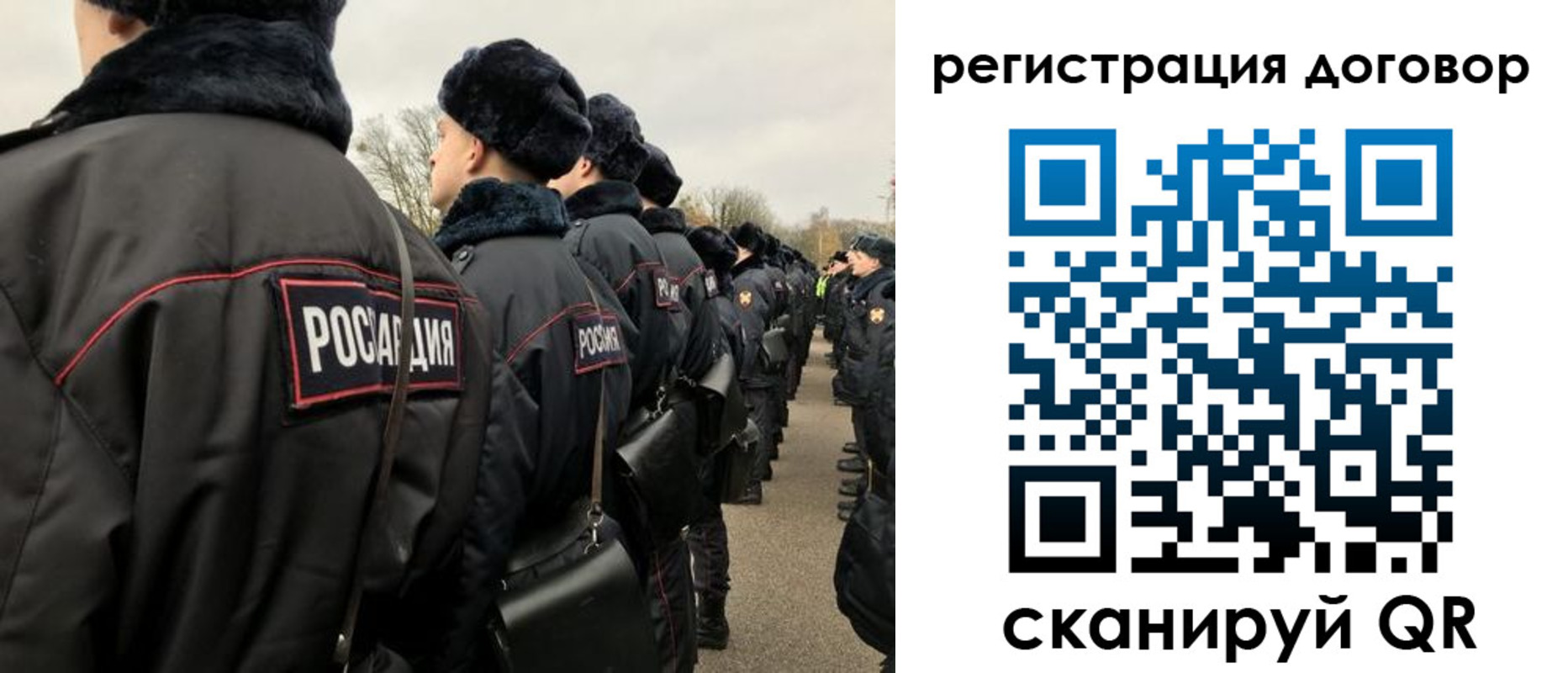 прописка для школы в Буйнакске